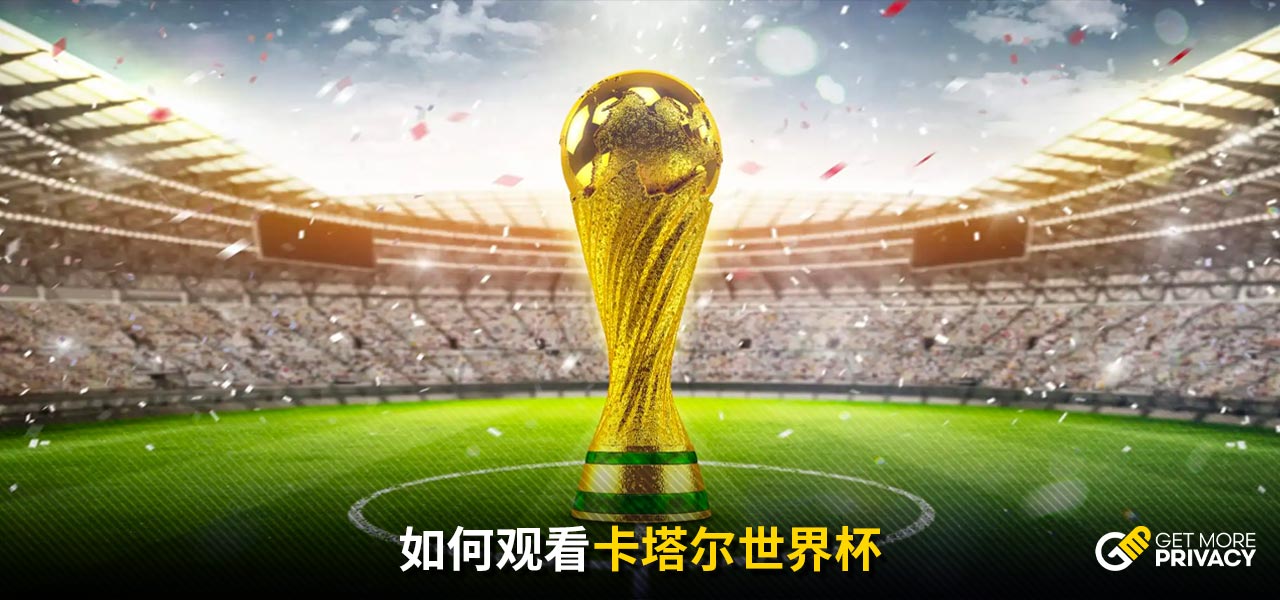 必须